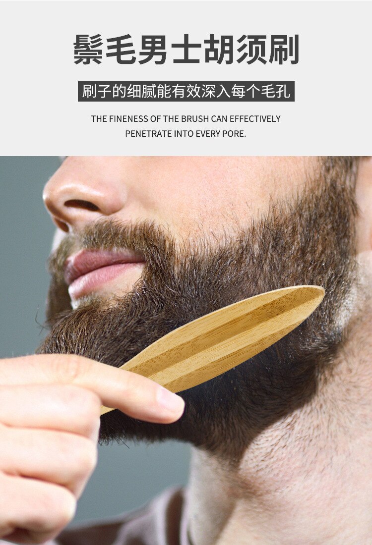 Beard Brush Boar Bristle